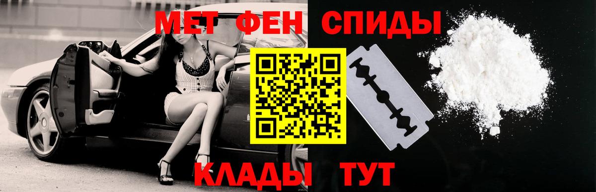 Бирск  Amphetamine Розовый  Amphetamine  Вход с VPN 