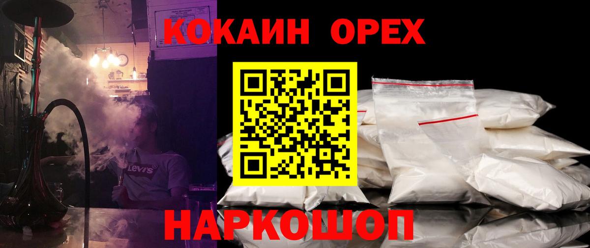 Гашиш Бирск