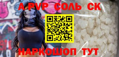 соль курить ск Кимры
