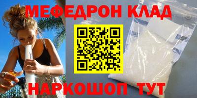 соль курить ск Кимры