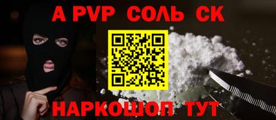 соль курить ск Кимры