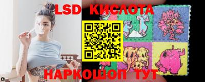 соль ск Комсомольск-на-Амуре