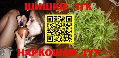 соль курить ск Кимры