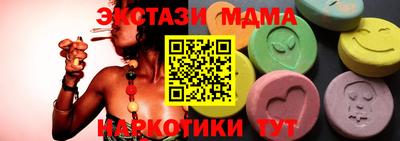 гашик Кинель