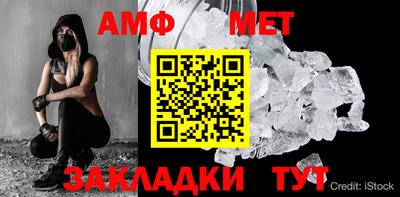 гашик Кинель
