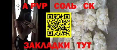 гашик Кинель