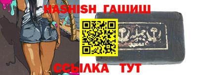 гашик Кинель