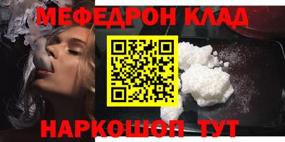 соль курить ск Кимры