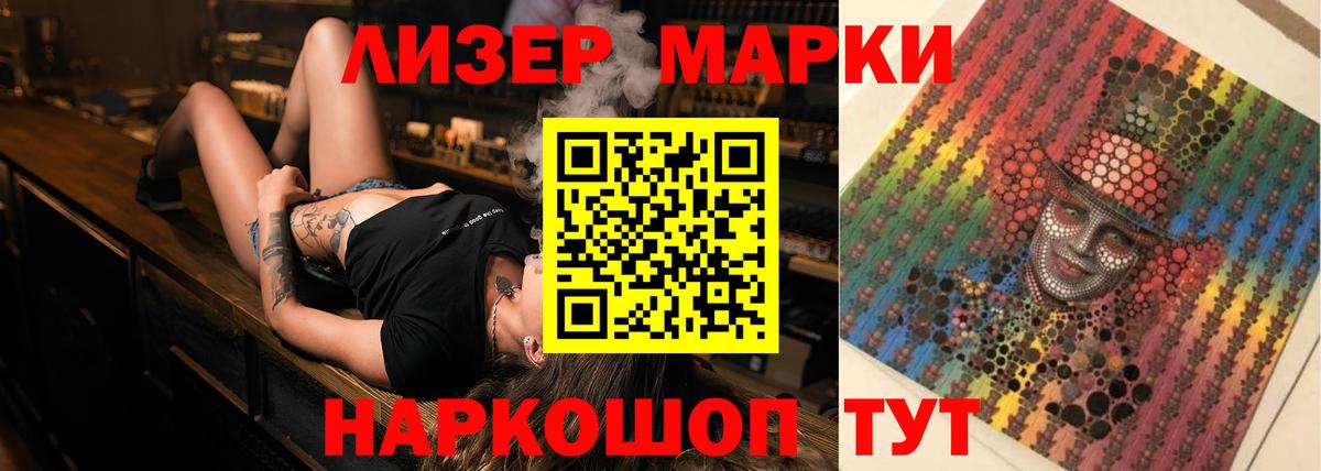 Бирск  Лсд 25 экстази ecstasy  Вход с VPN  ЛСД экстази кислота 