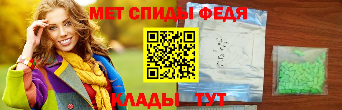 МЕТАМФЕТАМИН Декстрометамфетамин 99.9%  Вход с VPN  МЕТАМФЕТАМИН Декстрометамфетамин 99.9%  Метамфетамин  Бирск 