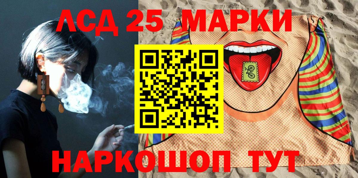 Марки N-bome 1,5мг  закладки  Вход с VPN  Бирск  Марки N-bome 1,5мг 