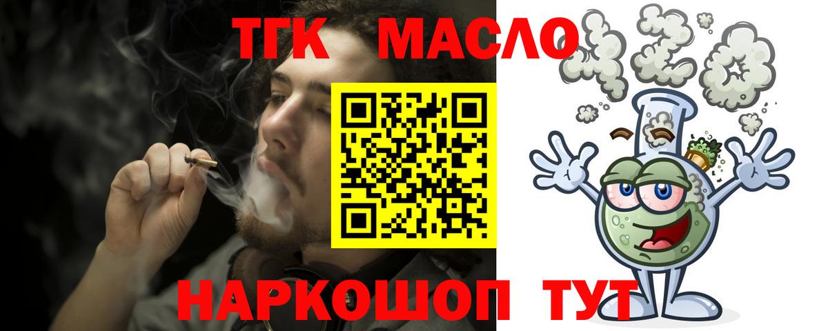 Гашиш  ГАШИШ  МАРИХУАНА  NBOMe  ЭКСТАЗИ  Альфа ПВП СОЛЬ кристаллы  Вход с VPN  Бирск  Кокаин  МЕФ кристаллы 