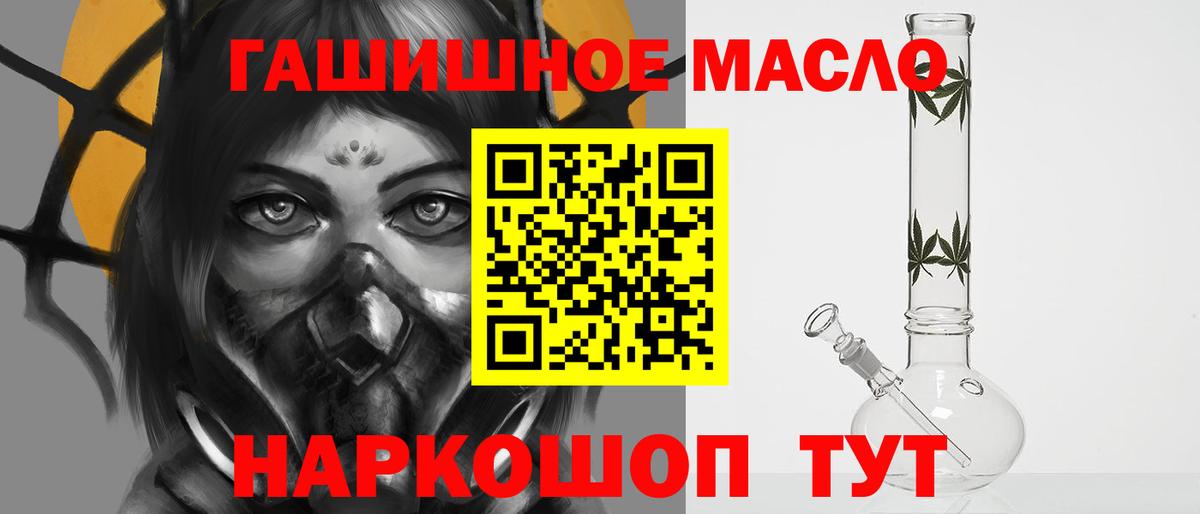ТГК Wax Бирск