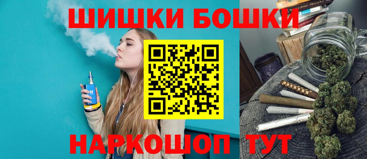 Бошки марихуана Ganja Бирск